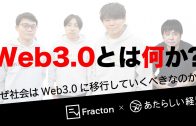 Web3.015-Web3.0-